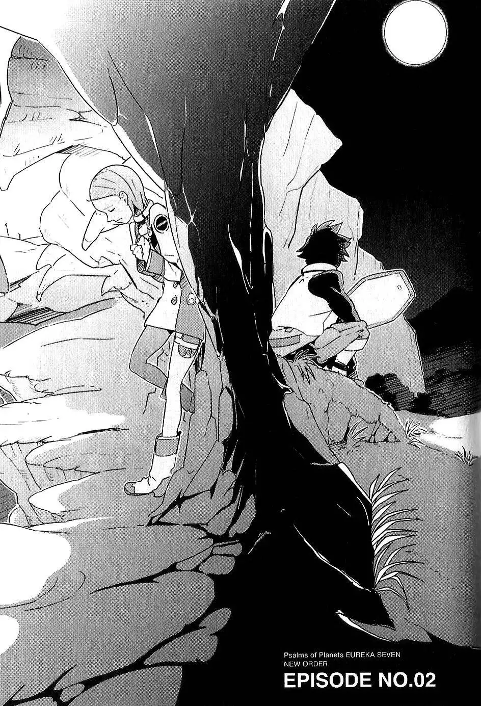 Koukyou Shihen Eureka Seven - New Order Chapter 2 7